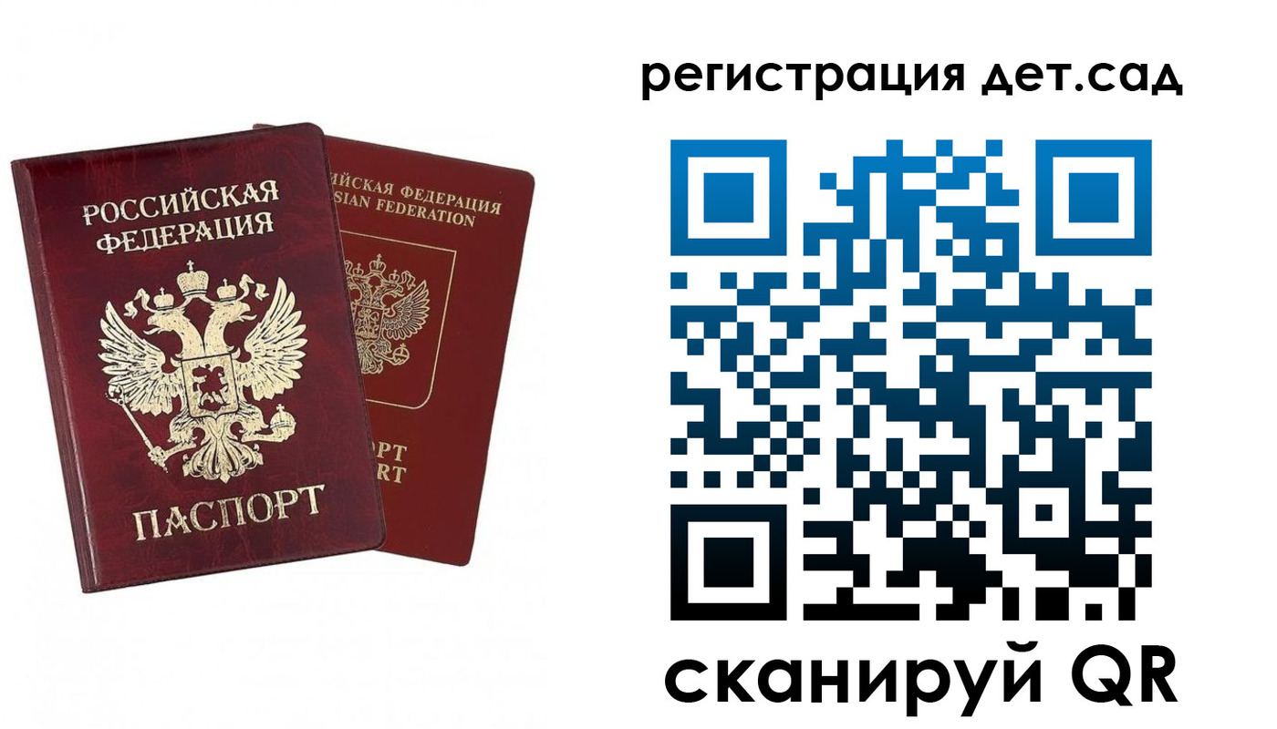 форма 3 в Красноармейске