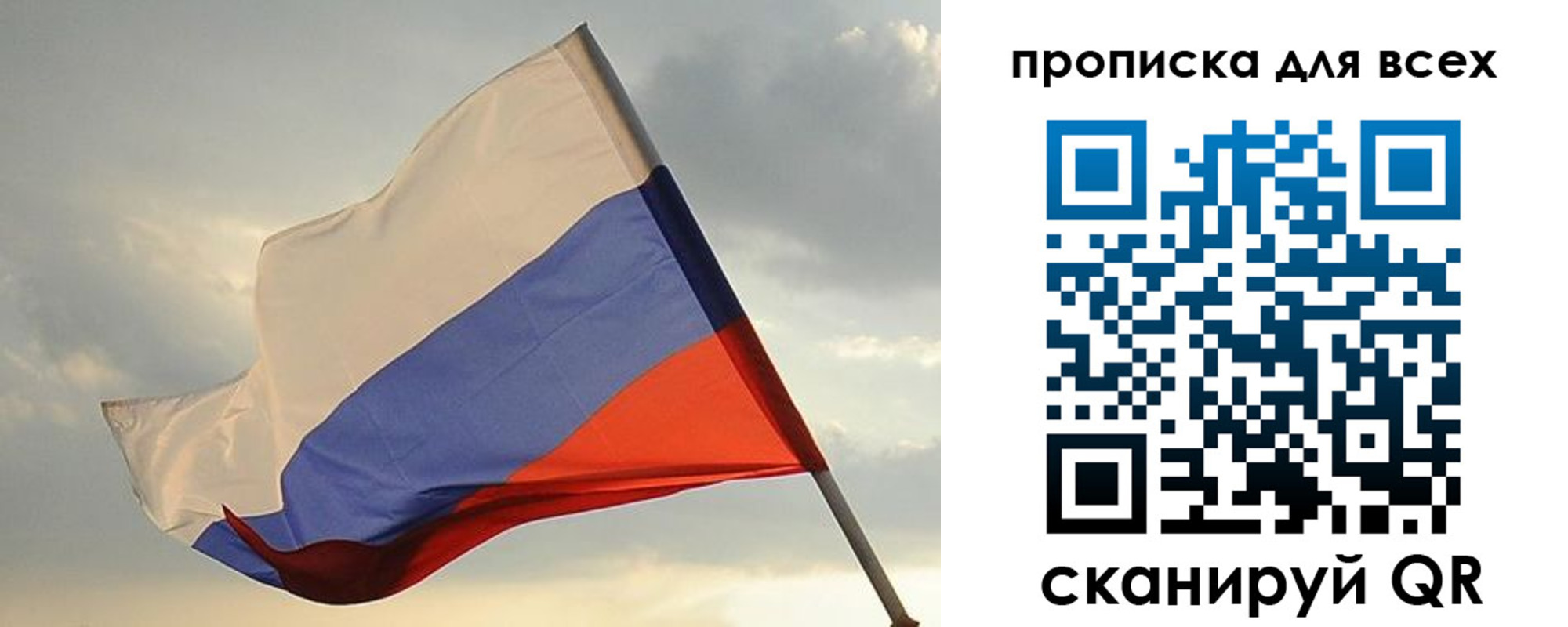 миграционный учет в Красноармейске