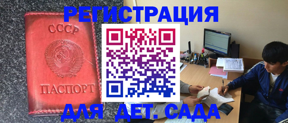 форма 3 в Красноармейске