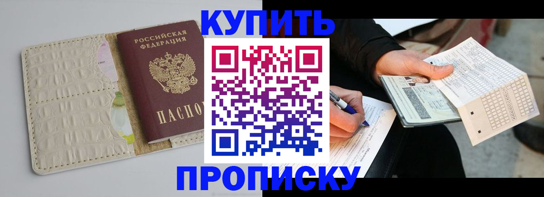 регистрация для школы в Красноармейске