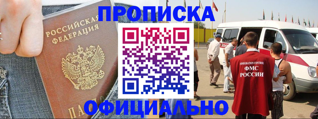 регистрация для дет. сада в Красноармейске